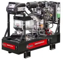 Дизельный генератор Вепрь АДА 10-230 РЯ с АВР