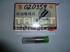 Распылитель форсунки TDW 562 12VTE/Nozzle