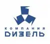 ДИЗЕЛЬ ДИЗЕЛЬ